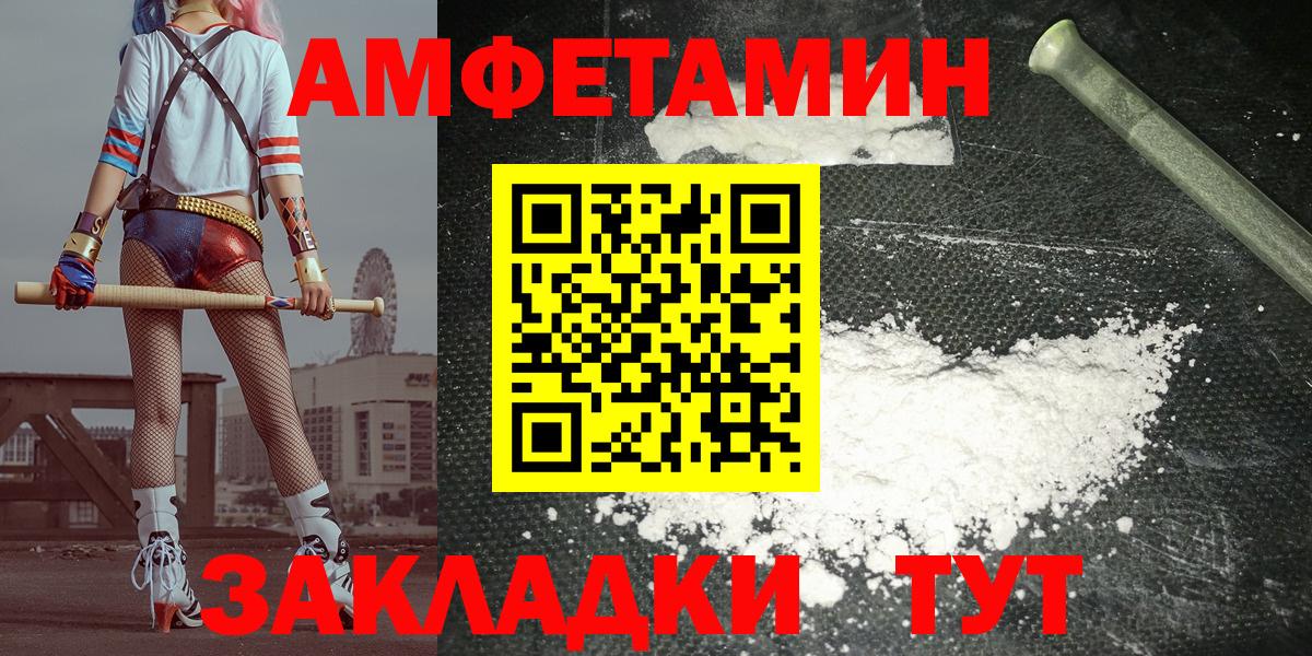 Луховицы  АМФЕТАМИН Розовый  мориарти наркотические препараты  Вход с VPN  АМФ 