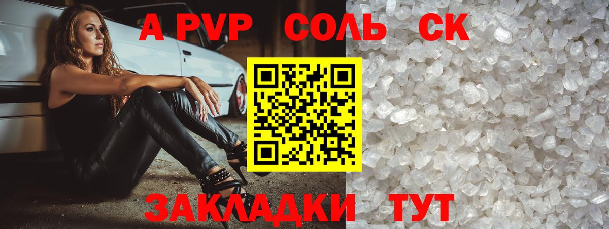 Луховицы  А ПВП СК КРИС  Вход с VPN  A PVP мука 