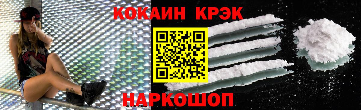 COCAIN Колумбийский Луховицы