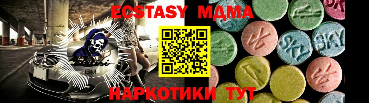 ЭКСТАЗИ XTC Луховицы