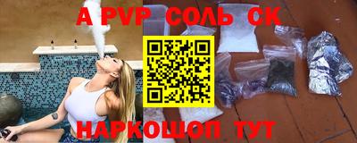 молекула духа Донецк