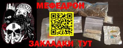 молекула духа Донецк