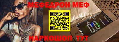 молекула духа Донецк