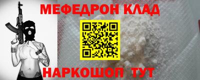 соль курить ск Дубна