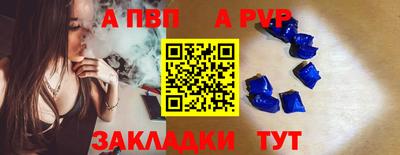 соль курить ск Дубна