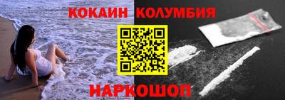 гидра Донской