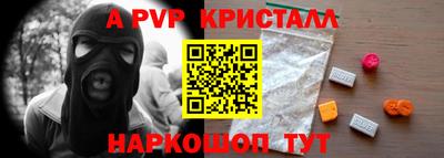 гидра Донской