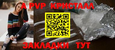 молекула духа Донецк