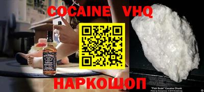 молекула духа Донецк