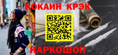 молекула духа Донецк