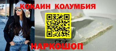 соль курить ск Дубна