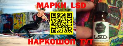 молекула духа Донецк