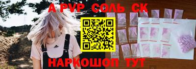 гидра Донской