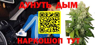 молекула духа Донецк