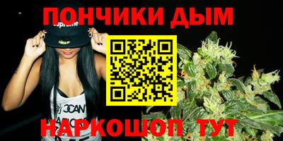 гидра Донской