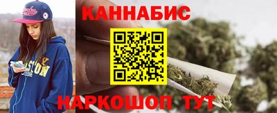 соль курить ск Дубна