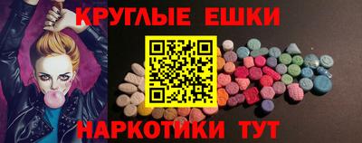 молекула духа Донецк