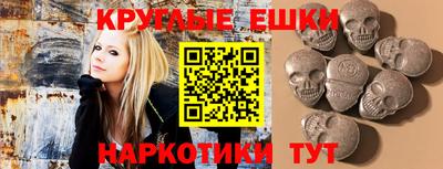 молекула духа Донецк