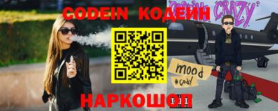 гидра Донской