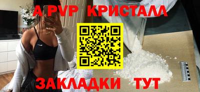 гидра Донской