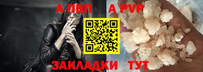 гидра Донской