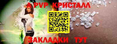 соль курить ск Дубна