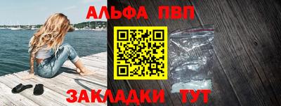 гидра Донской
