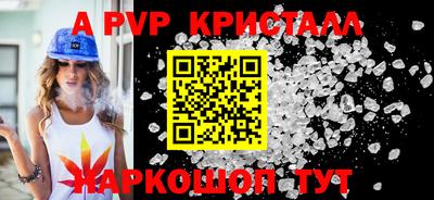 соль курить ск Дубна