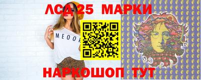молекула духа Донецк