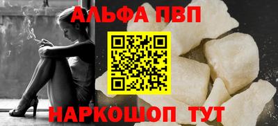 соль курить ск Дубна