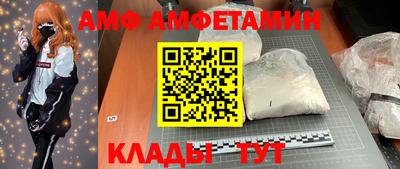 молекула духа Донецк