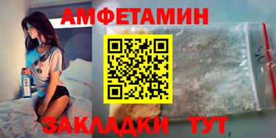 соль курить ск Дубна