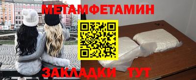 молекула духа Донецк