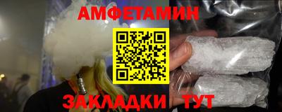 соль курить ск Дубна