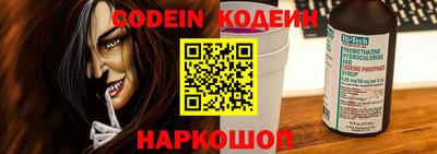 соль курить ск Дубна
