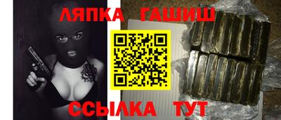 соль курить ск Дубна