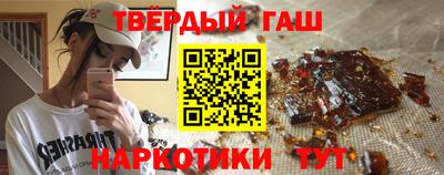 гидра Донской