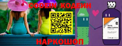 гидра Донской