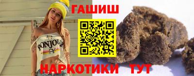 молекула духа Донецк