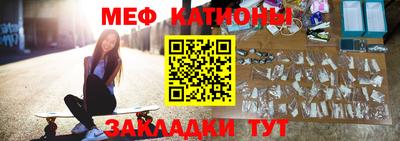 молекула духа Донецк