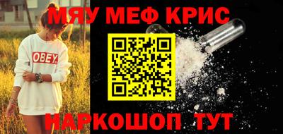 гидра Донской