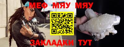 молекула духа Донецк