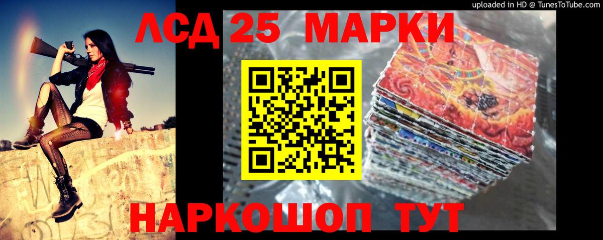 Лсд 25 экстази кислота  Вход с VPN  Луховицы  ЛСД экстази кислота 