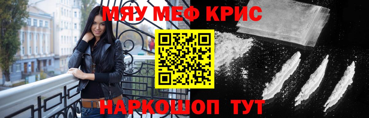 наркота  Вход с VPN  Меф мука  Меф  МЯУ-МЯУ 4 MMC  Луховицы  МЯУ-МЯУ 