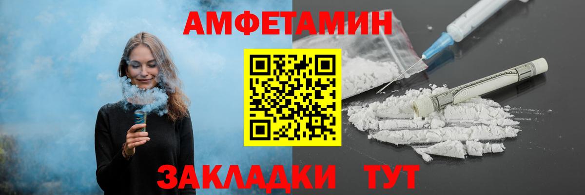 МЕТАМФЕТАМИН мет Луховицы