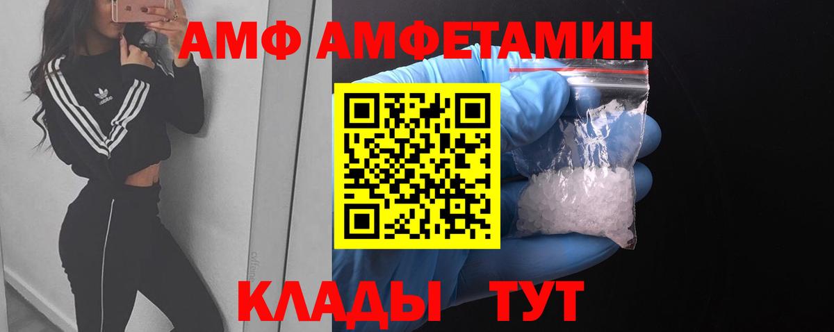 Луховицы  Метамфетамин Декстрометамфетамин 99.9%  Вход с VPN 