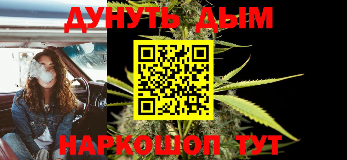 Каннабис LSD WEED  Бошки марихуана SATIVA & INDICA  Канабис LSD WEED  Вход с VPN  Луховицы 