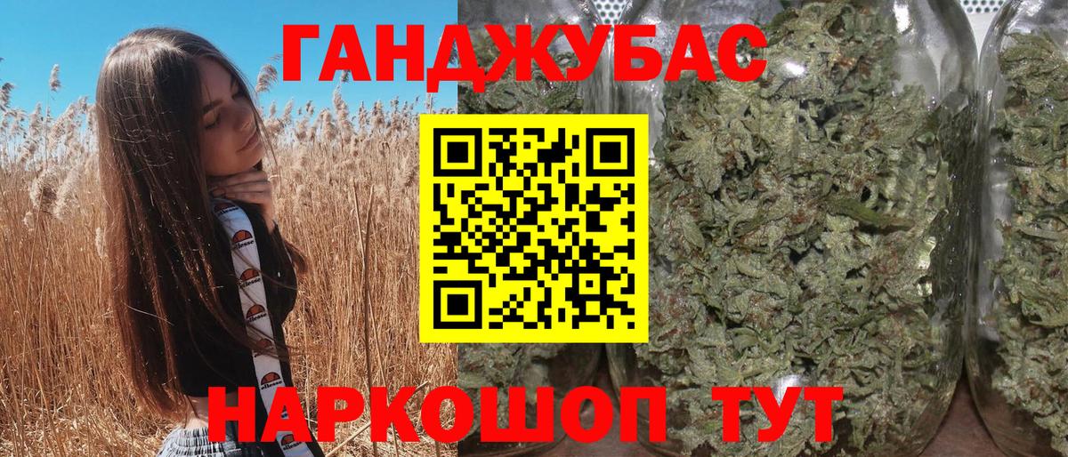 МАРИХУАНА сатива Луховицы